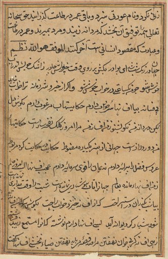 Page from Tales of a Parrot (Tuti-nama): text page