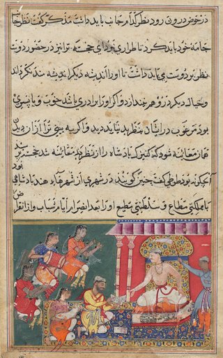 The astrologer predicts a calamity for the newly born prince in his thirteenth year, but one which he would be able to overcome, from a Tuti-nama (Tales of a Parrot): Eighth Night