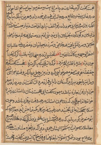 Page from Tales of a Parrot (Tuti-nama): text page