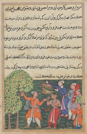 The king plucks fruit from the Tree of Life with his own hands and feeds it to a lady, from a Tuti-nama (Tales of a Parrot): Ninth Night