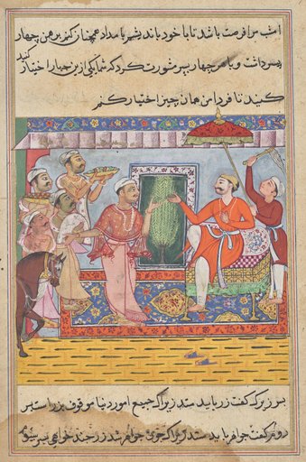 The Brahman, unable to select from the four gifts of the king of the Ocean seeks the Raja’s advice, from a Tuti-nama (Tales of a Parrot): Eleventh Night