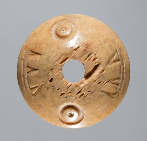 Spindle Whorl