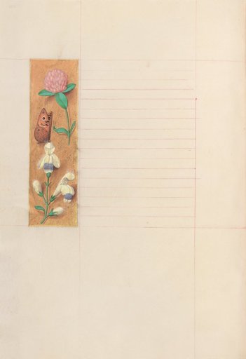 Hours of Queen Isabella the Catholic, Queen of Spain: Fol. 276v
