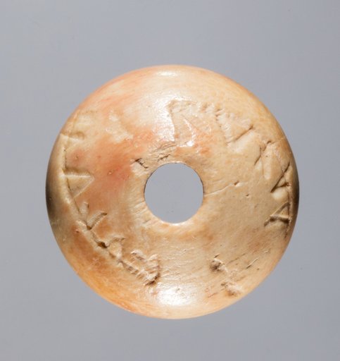 Spindle Whorl
