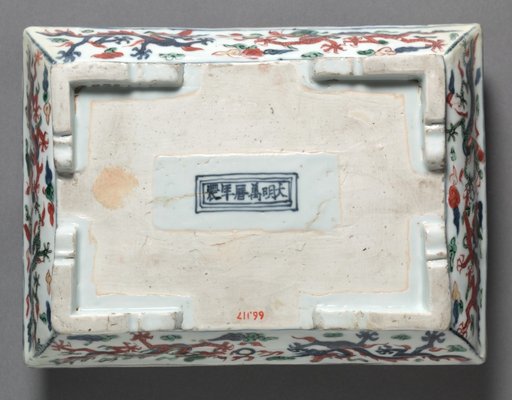 Box with Cover