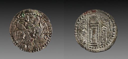 Drachm: Bust of Napki Malka (obverse): Fire Altar (reverse)
