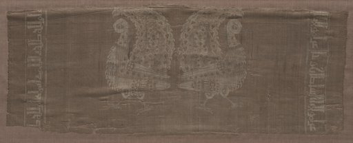 Fragment with peacocks and inscriptions
