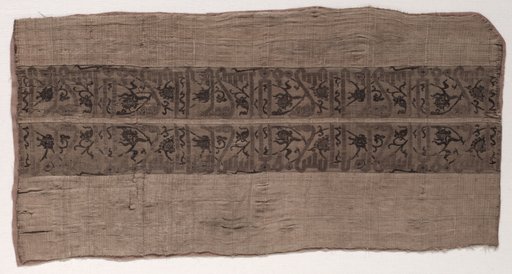 Fragment with Inscription