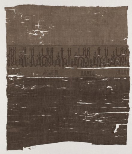 Fragment with Inscription