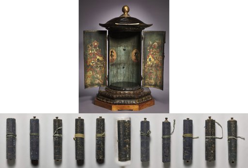 Repository for the Great Perfection of Wisdom Sutra and Eleven Volumes of the Great Perfection of Wisdom Sutra