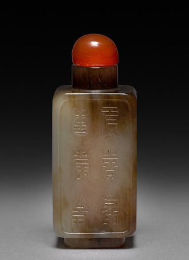 Snuff Bottle with Stopper