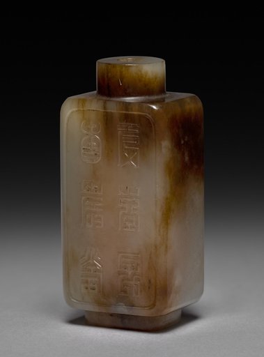 Snuff Bottle with Stopper
