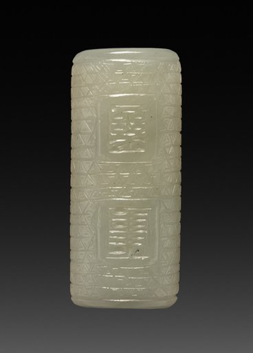 Ornament - Bead