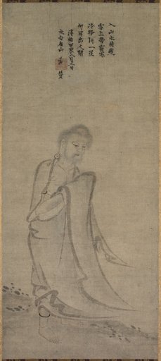 Shakyamuni Emerging from the Mountains