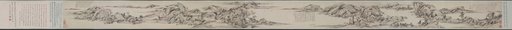 Landscape in the Style of Huang Gongwang