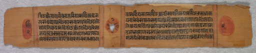 Text: Folio 2 (verso), from a Kalpa-sutra