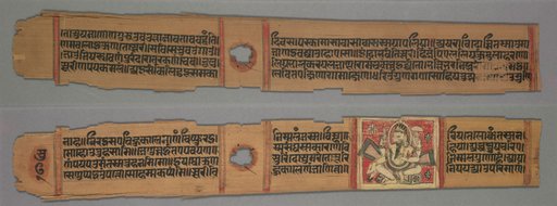 Folio from a Kalpa-sutra and Story of Kalakacharya of Devachandra: Text (recto); Brahmanshanti Yaksha (verso)