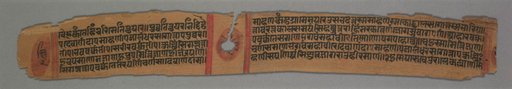 Folio 2 (verso), from a Kalpa-sutra and Story of Kalakacharya of Devachandra