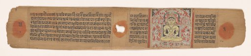 Rishabha enthroned, folio 1 (verso) from a Yoga-shastra of Hemachandra