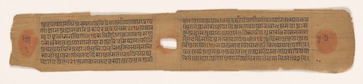 Text, folio 22 (verso) from a Yoga-shastra of Hemachandra