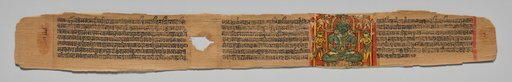 Folio 1, from a Great Poem about Twos (Dvyashraya Mahakavya) of Hemachandra with Commentary by Abhayatilaka