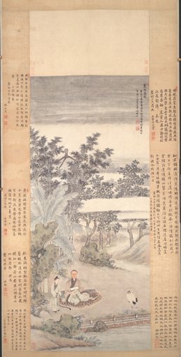Portrait of An Qi