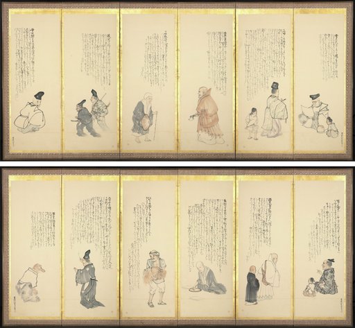 Scenes from Essays in Idleness