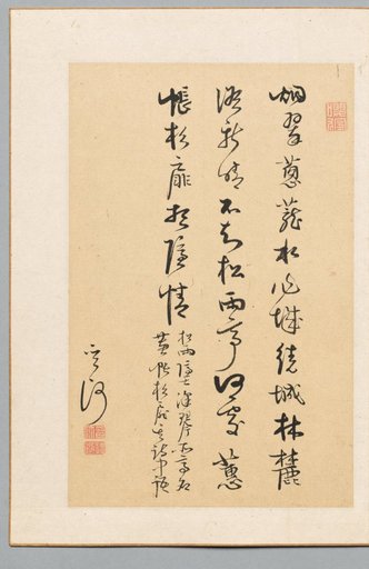 Calligraphy