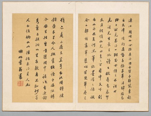 Calligraphy