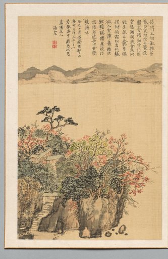 Ikiyasan Isakiji