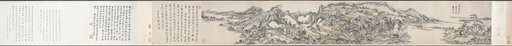Green Peaks under Clear Sky: After Huang Gongwang