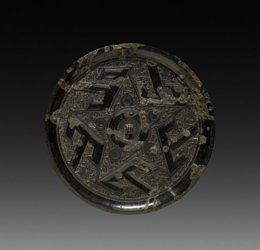 Mirror with 'Shan' (Mountain) Pattern