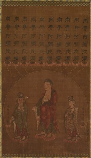 Buddha Amitābha with Two Attending Bodhisattvas