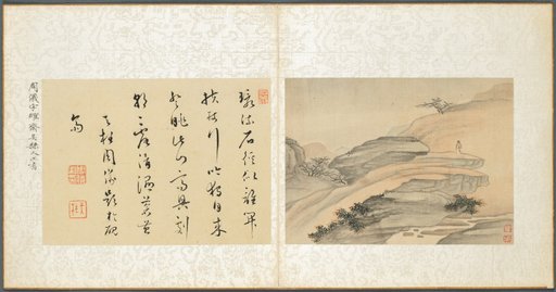 Album of Miscellaneous Subjects, Leaf 5