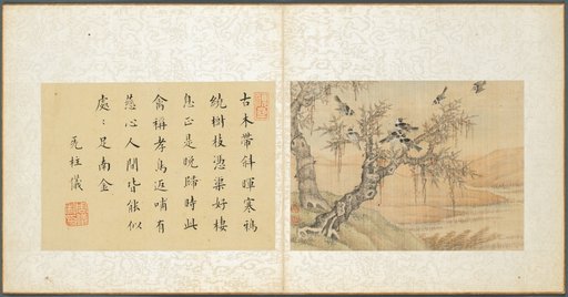 Album of Miscellaneous Subjects, Leaf 9