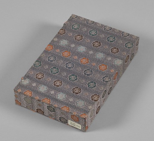 Yu-hai (Ocean of Jade) woodblock bound volume