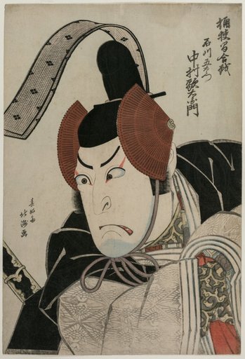 Actor Nakamura Utaemon III (Shikan) as Ishikawa Goemon at the Battle of Okehazama (Okehazama Gassen)