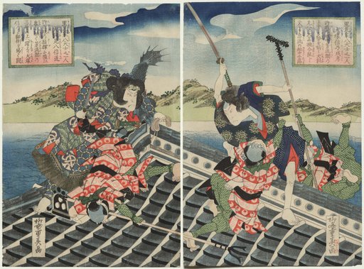 Arashi Rikan II as Inuzuka Shino Moritaka and Nakamura Utaemon III as Inukai Kenpachi Michinobu Battling (from the series The Eight Heroes of the Satomi Clan)