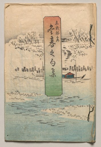 Verses for Winter and Spring