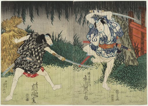 Arashi Rikan II as Kizu Kansuke; Ichikawa Ebijuro II as Horiguchi Manzaemon