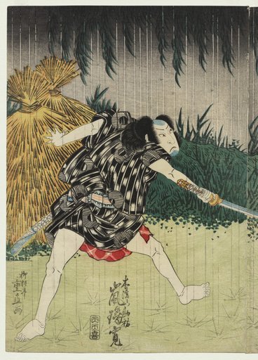 Arashi Rikan II as Kizu Kansuke
