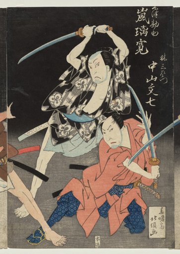 Arashi Rikan II as Kizu Kansuke and Nakayama Bunshichi III as Hayashi Sanzemon from the Kabuki Play "Eight Views of the Kizu River by Boating Song"