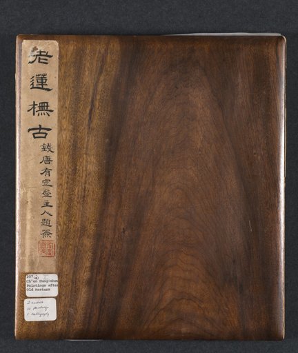 Paintings after Ancient Masters