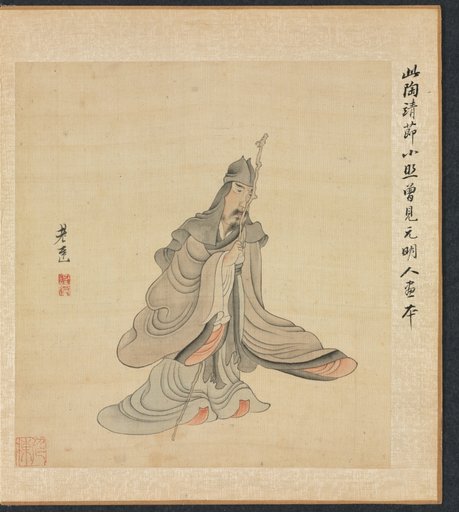 Paintings after Ancient Masters: Portrait of Tao Yuanming