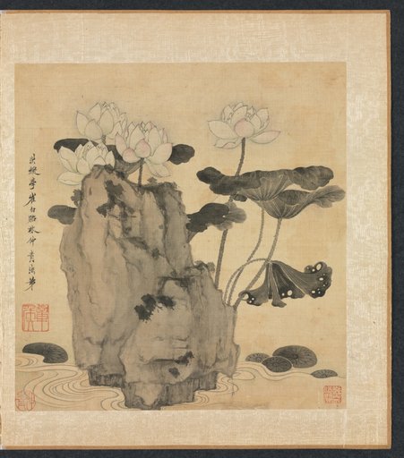 Paintings after Ancient Masters: Lotus and Rocks