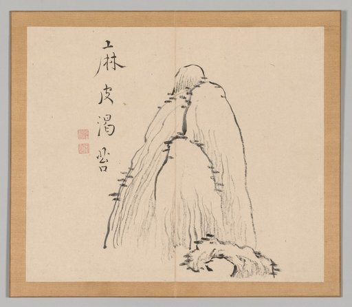 Reverberations of Taiga, Volume 1 (leaf 10)
