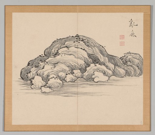Reverberations of Taiga, Volume 1 (leaf 12)