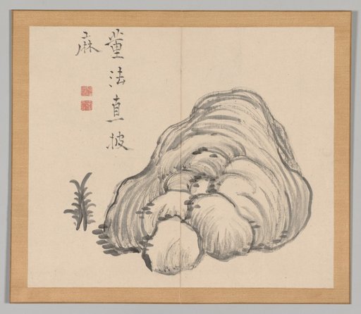 Reverberations of Taiga, Volume 1 (leaf 14)
