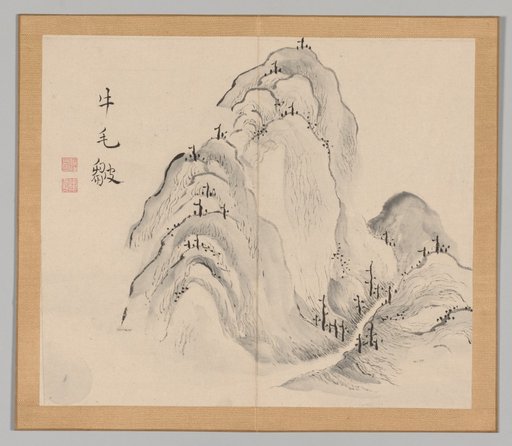 Reverberations of Taiga, Volume 1 (leaf 15)