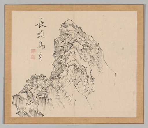 Reverberations of Taiga, Volume 1 (leaf 17)
